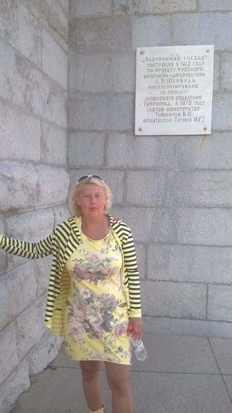 Лена Бондаренко