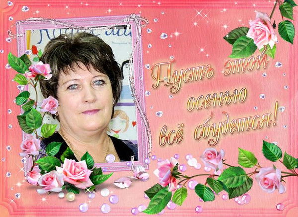 Татьяна Татьянина