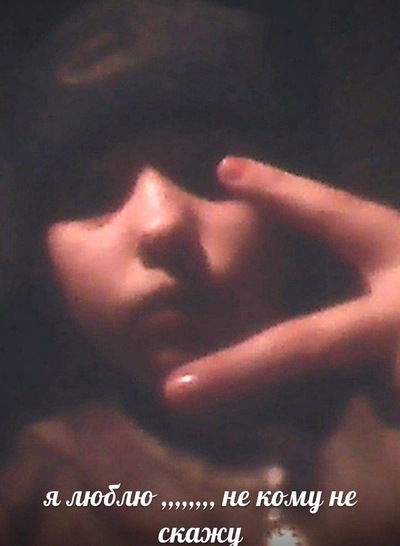 Алёна Юшкова