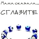 Саша Магомедова