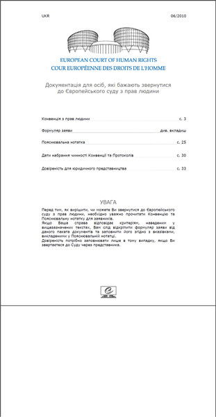 Анатолий Колода