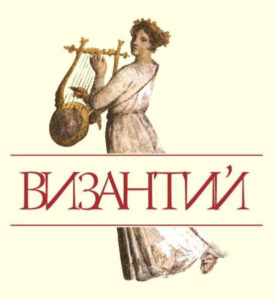 Ирина Лазариди