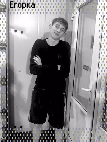 Егор Услугин