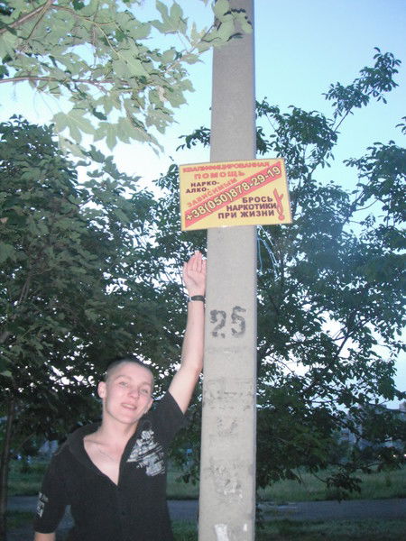 Тимур Веровский