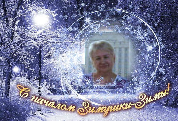 Любовь Шебеда