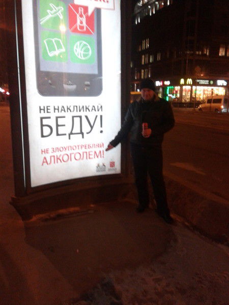 Александр Чупин