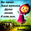 Альбина Гафурова