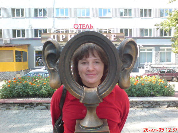 Евгения Павловна