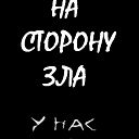 Андрей Гузь