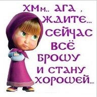 Алёна Криулина (Охотникова)