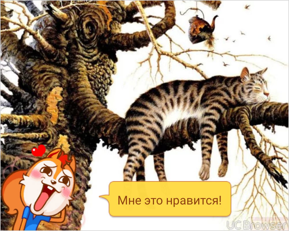 Илья Иванов