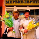 Елена Шатерник