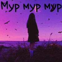 Даша Царькова