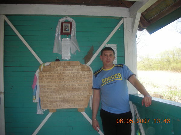 Евгений Янкин