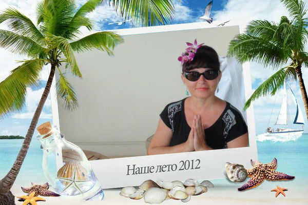 Люда Ивашко