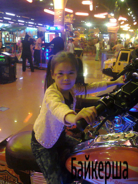 Аружан Арманкызы