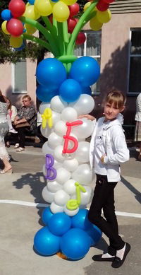 Мария Малюк