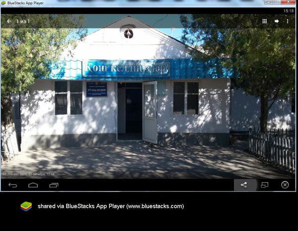 Жанна Кулбекова