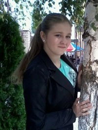 Аліна Докієн