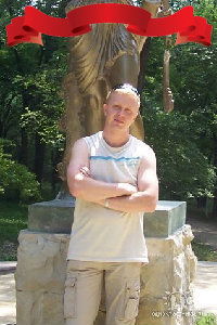 Алексей Макаров