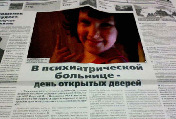 Смерть С Леденцом