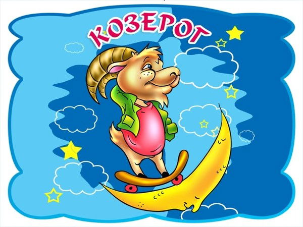 Віктор Машляний