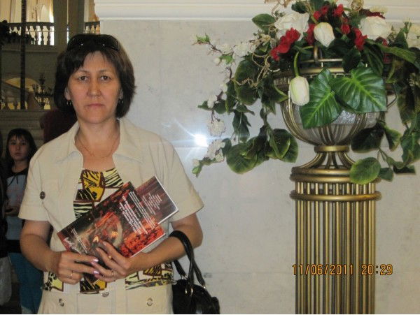 Миляуша Билалова