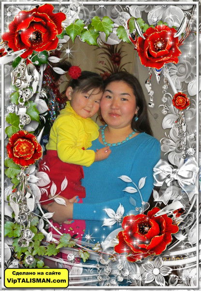 Жанна. Кошкинбаева.