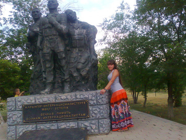 Ерниазова Алина