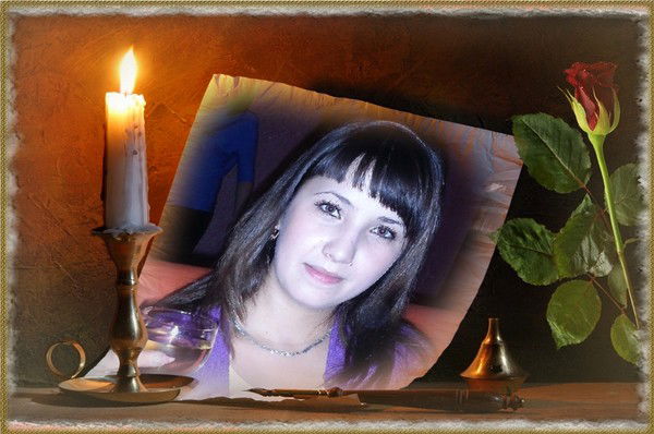 Мария Федонина