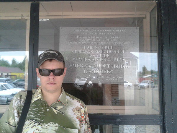 Андрей Карташев