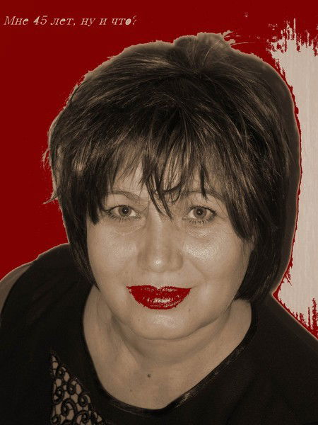 Татьяна Павлюшкевич