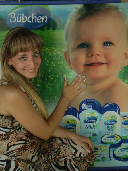 Севара Морозова