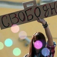 Аня Смирнова