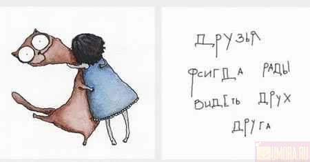 Наталья Висенна