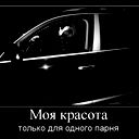 Алина Нурманова