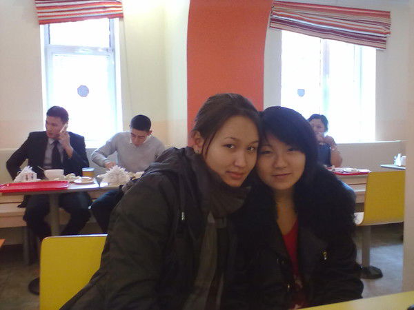 Надежда Нам