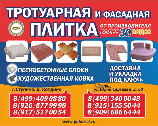 Саргис Цатурян