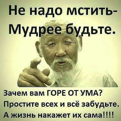 Юсуп Баширов
