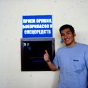 Рустем Рембрандт