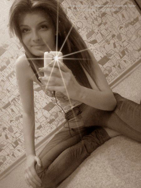 'дианаааааааааа' 'както Так)