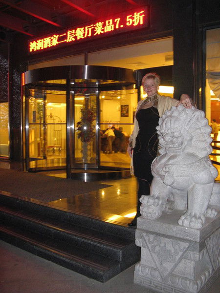 Юлия Елагина(Ёжик)