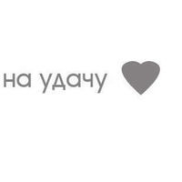 Денис Ляшенко