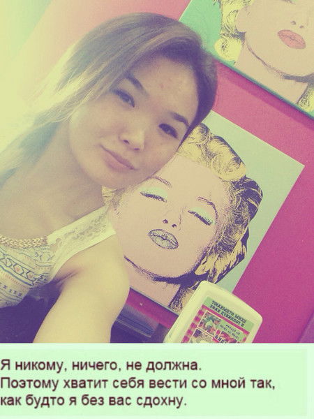 Акерке Ойнарова