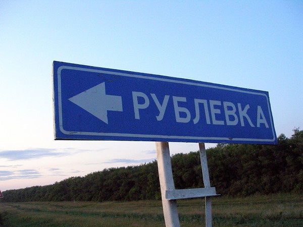 Надежда Михайличенко