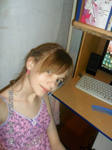 Янусик *************