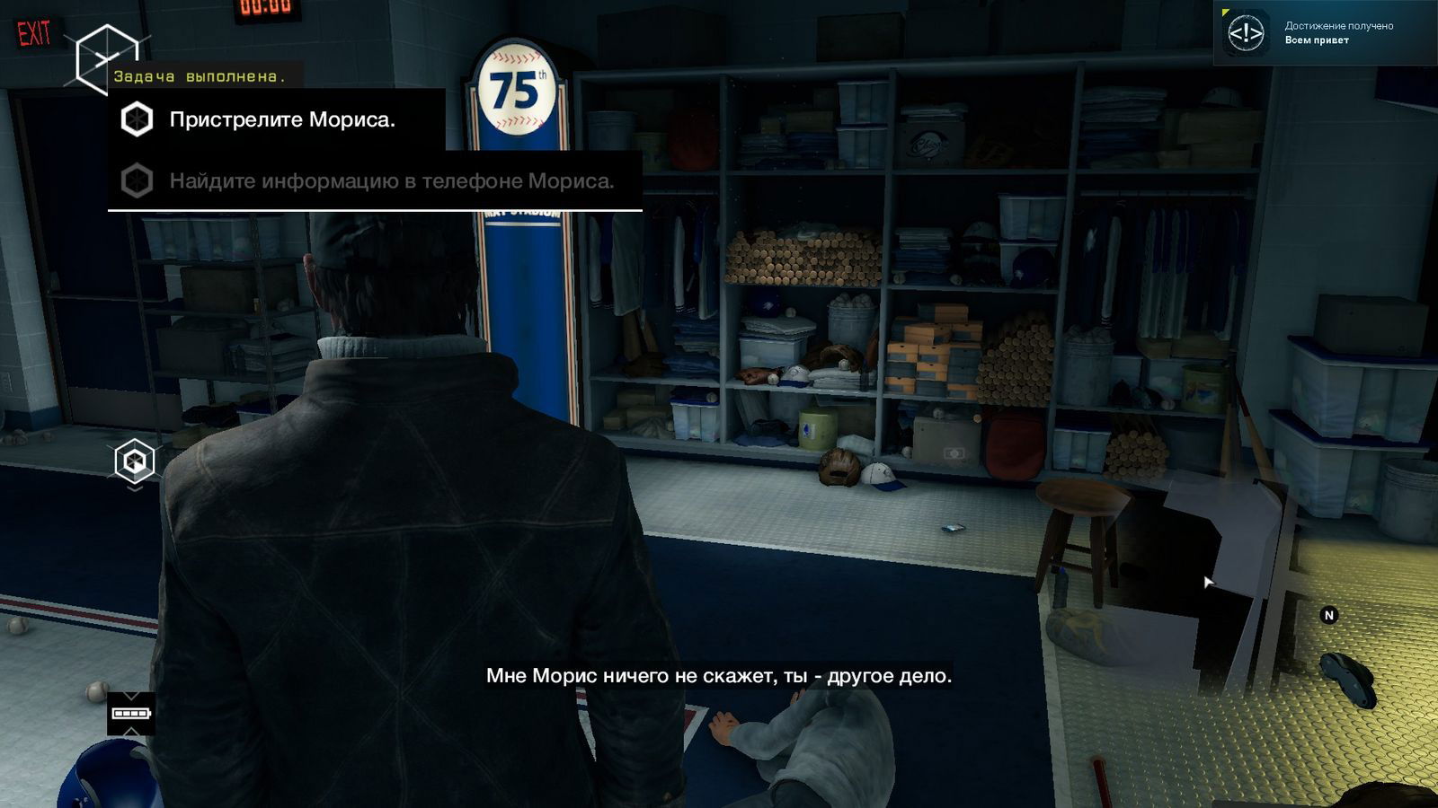 Дискурсо Ауешев