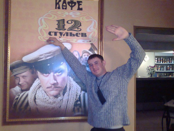 Денис Левин