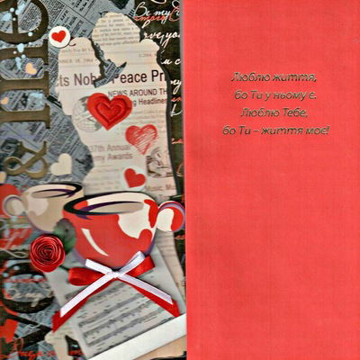 Ангелина Олексиенко