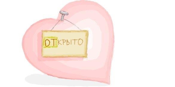 Ванюта Смусь